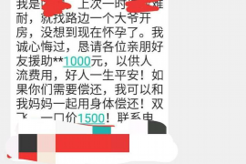 资溪商账追讨清欠服务